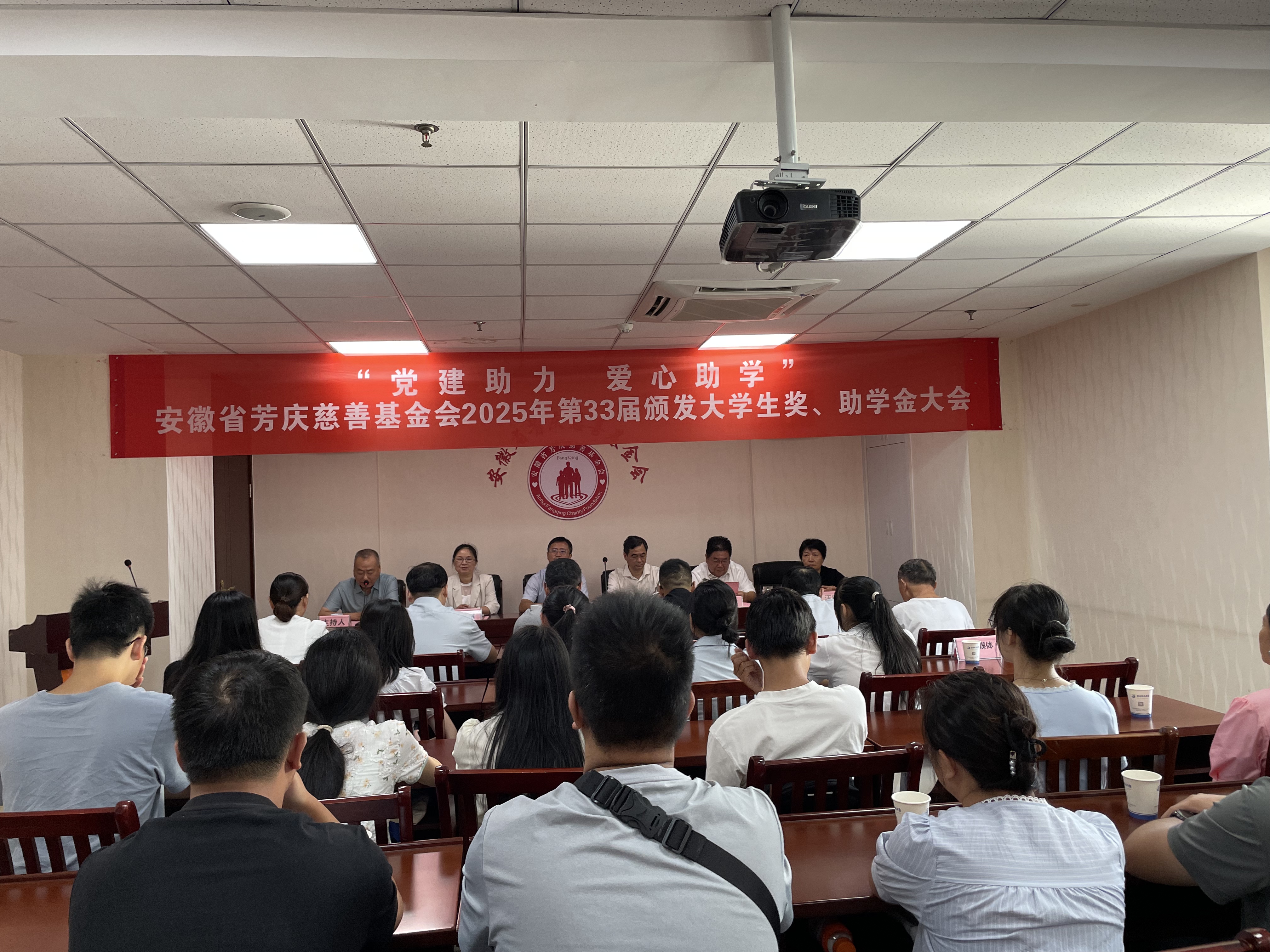 薪火相傳三十三載，芳慶慈善再助42名學(xué)子圓夢大學(xué)