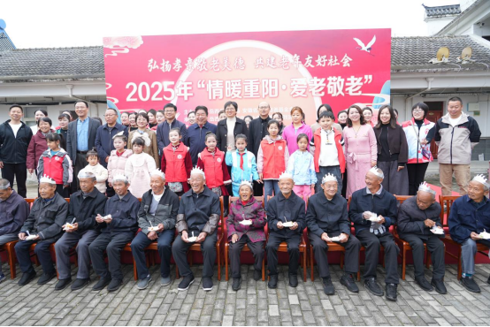 情暖重陽，愛潤心田 ——2025年重陽節(jié)“情暖重陽·愛老敬老”活動(dòng)成功舉辦